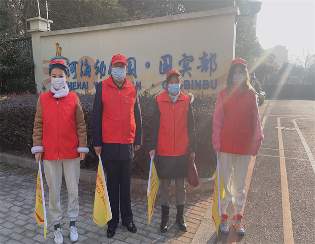 周一於小米、李言希、陈默、刘阳家长护校.jpg
