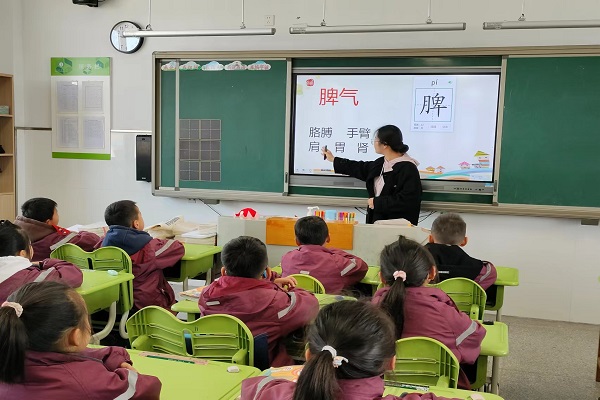 微信图片_20230418193732.jpg