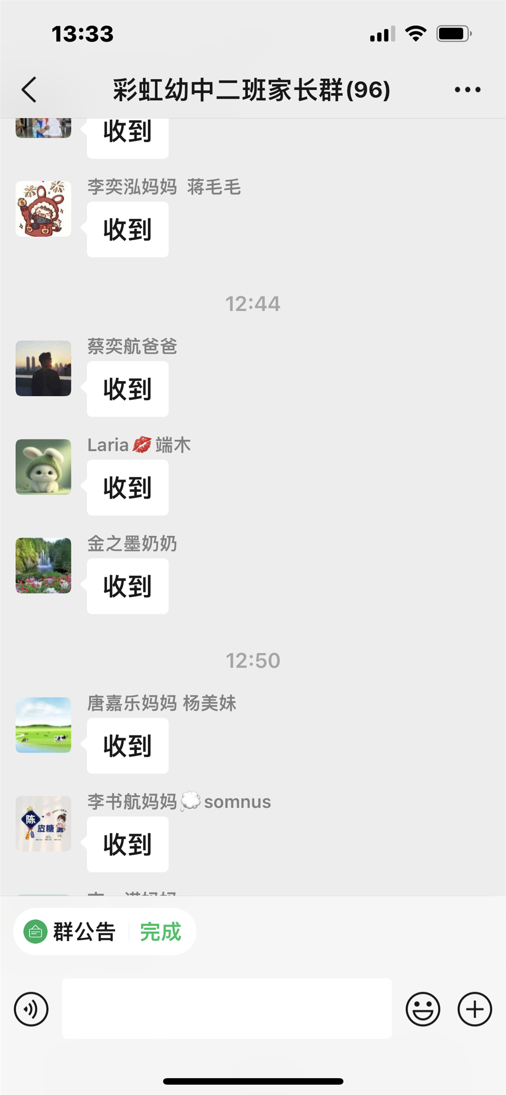 IMG_5416.PNG