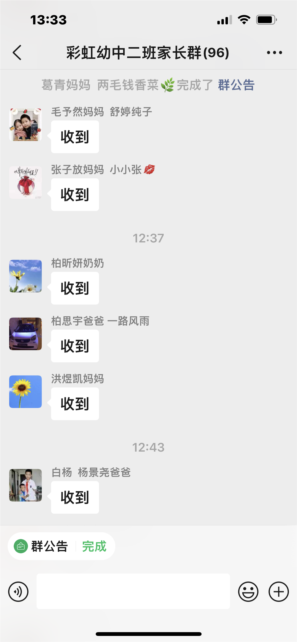 IMG_5415.PNG
