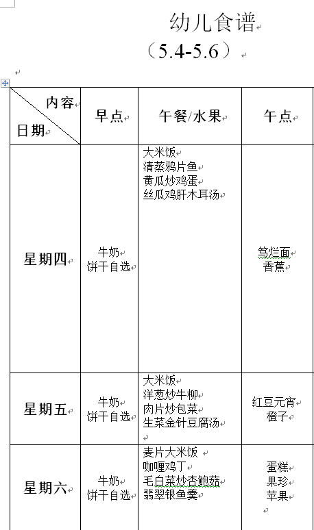 NE~8}QU2O_8(I)8Y9VB[)4B.png NE~8}QU2O_8(I)8Y9VB[)4B.png