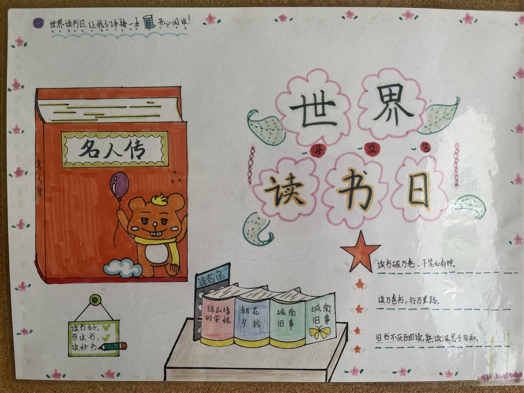 IMG_1331的副本.JPG