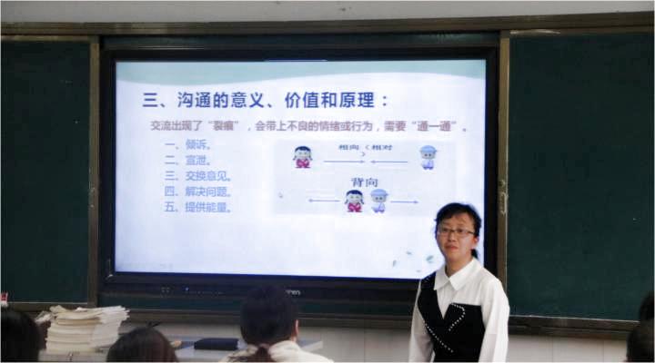 班主任3.JPG