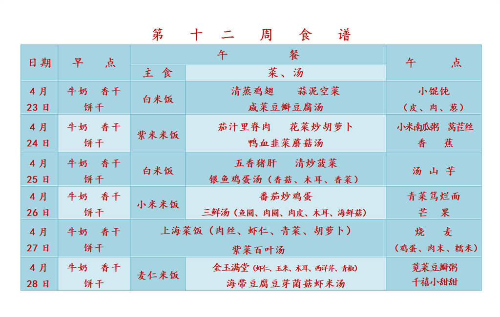 QQ图片20230419160242.png