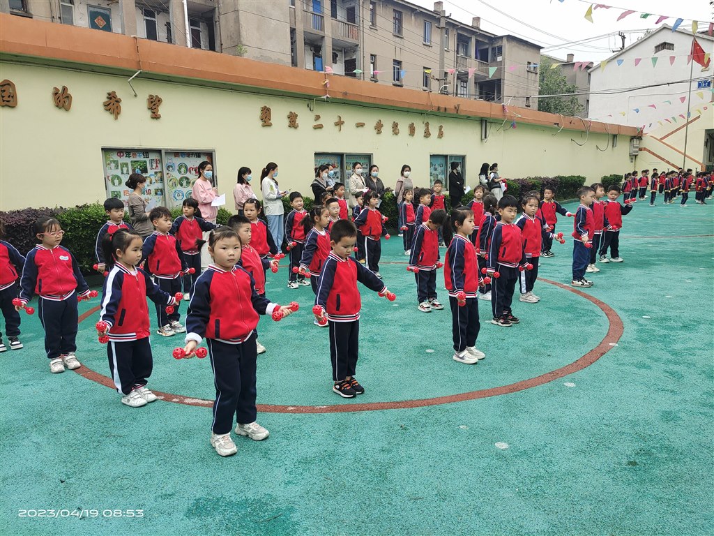 QQ图片20230419103048.jpg