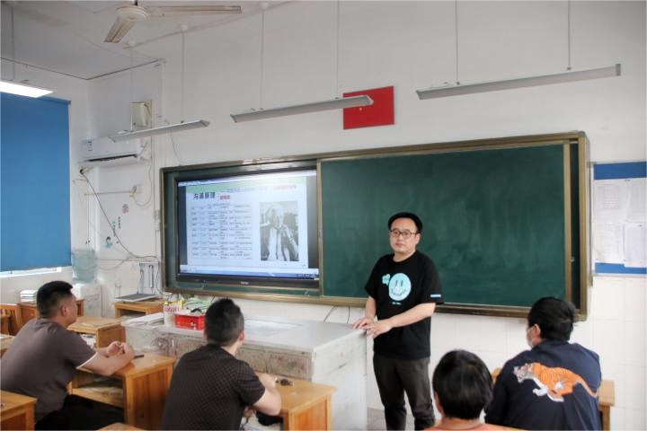 班主任1(1).png
