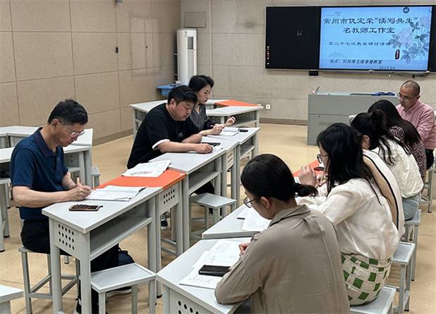 3集体研讨.jpg