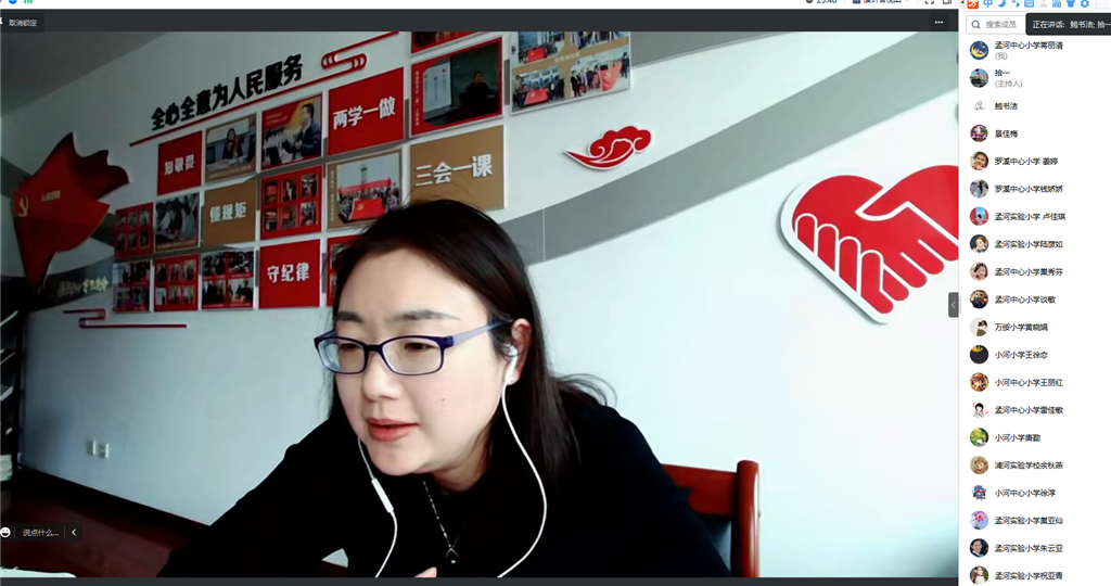 鲍校长点评、讲座.png