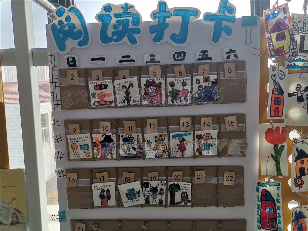 书感悟.jpg