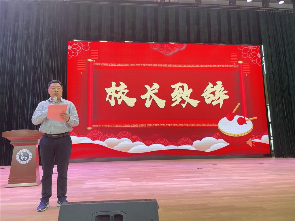 16长致辞.jpg