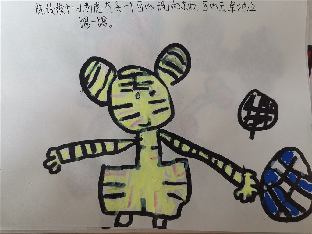 书创编小猴卖“o”1.jpg