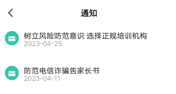 微信图片_20230425105852.jpg