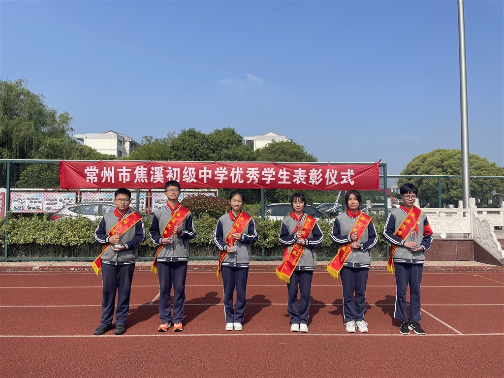 七年级优秀之星.JPG