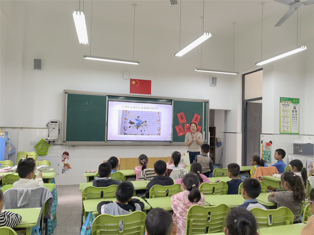 家长进课堂6.jpg