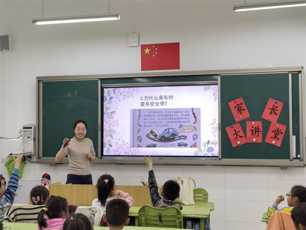 家长进课堂4.jpg