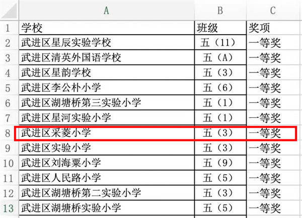 微信图片_20230426092945.jpg