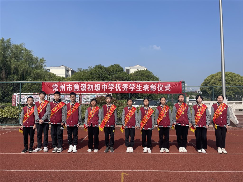 八年级进步之星.JPG