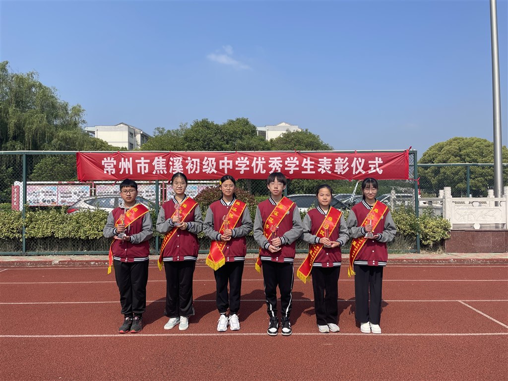 八年级优秀之星.JPG