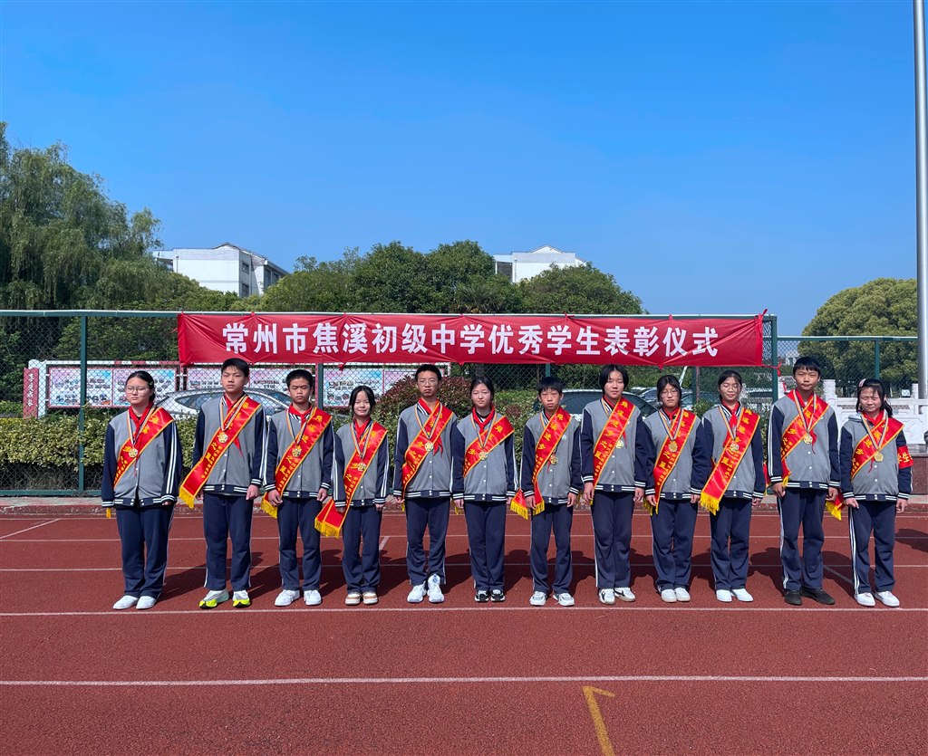 七年级进步之星.JPG