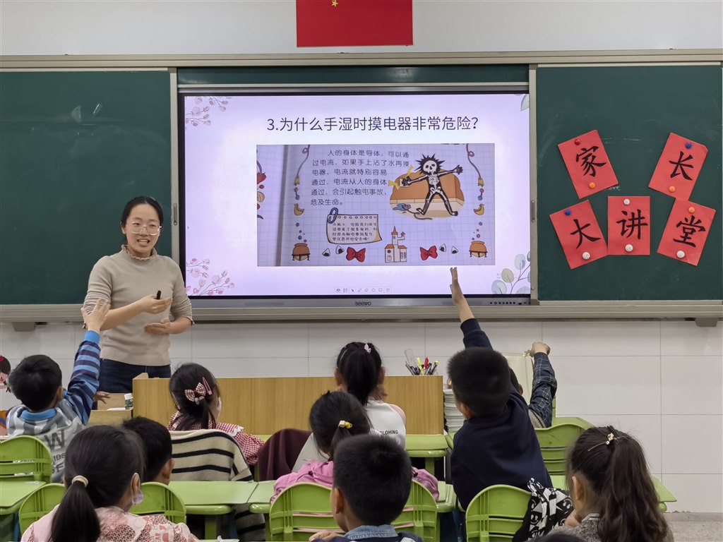 家长课堂5.jpg
