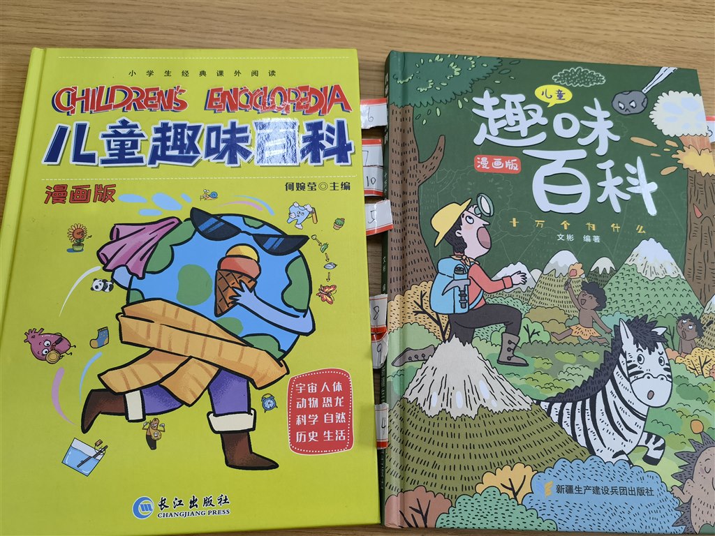 家长课堂7.jpg