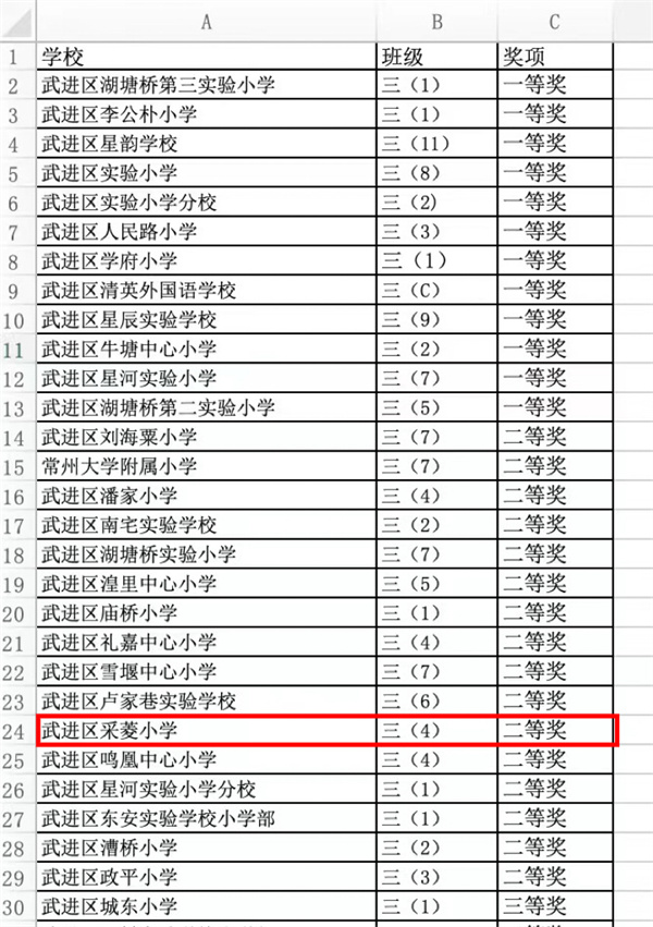 微信图片_20230426092938.jpg
