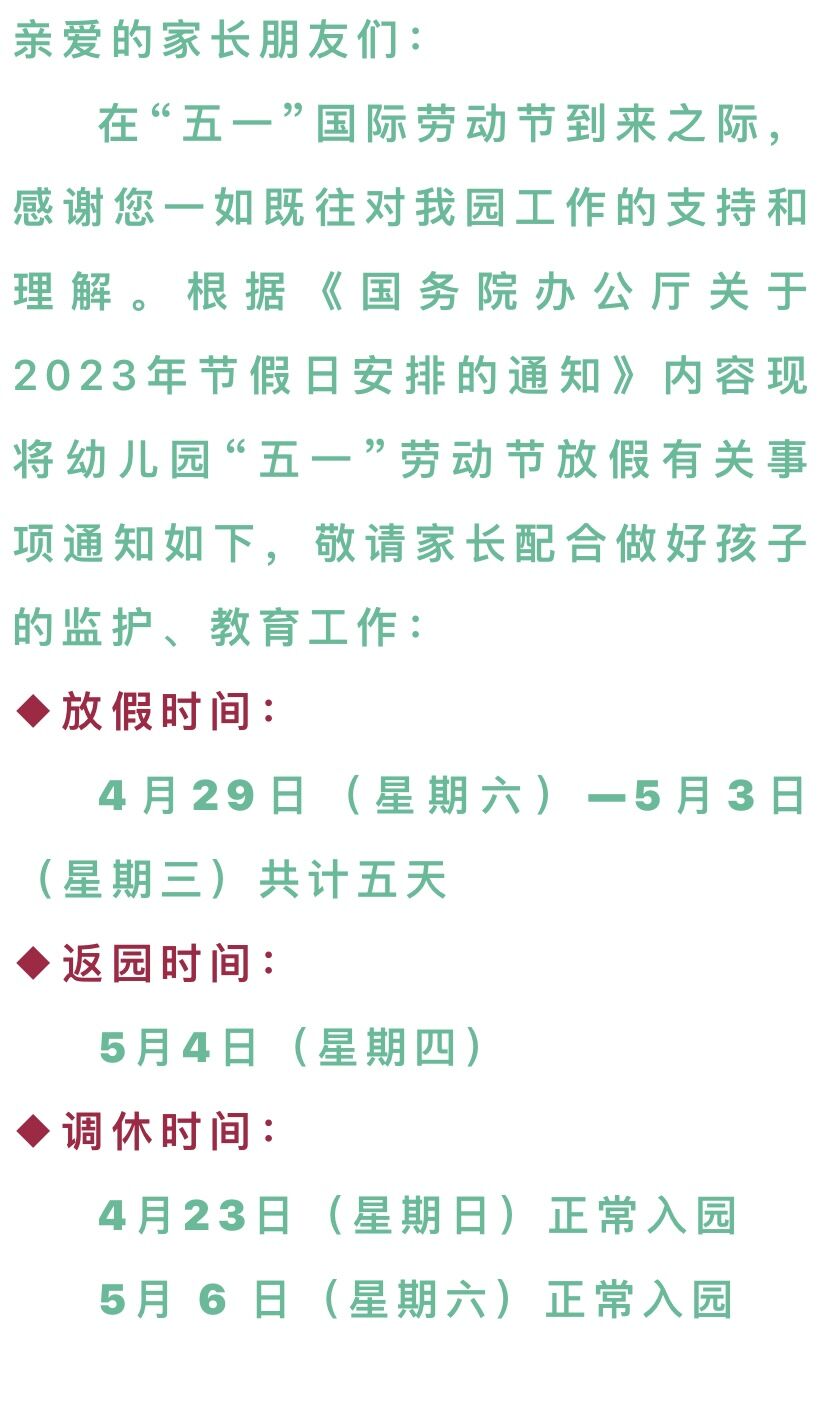 QQ图片20230426135647.jpg
