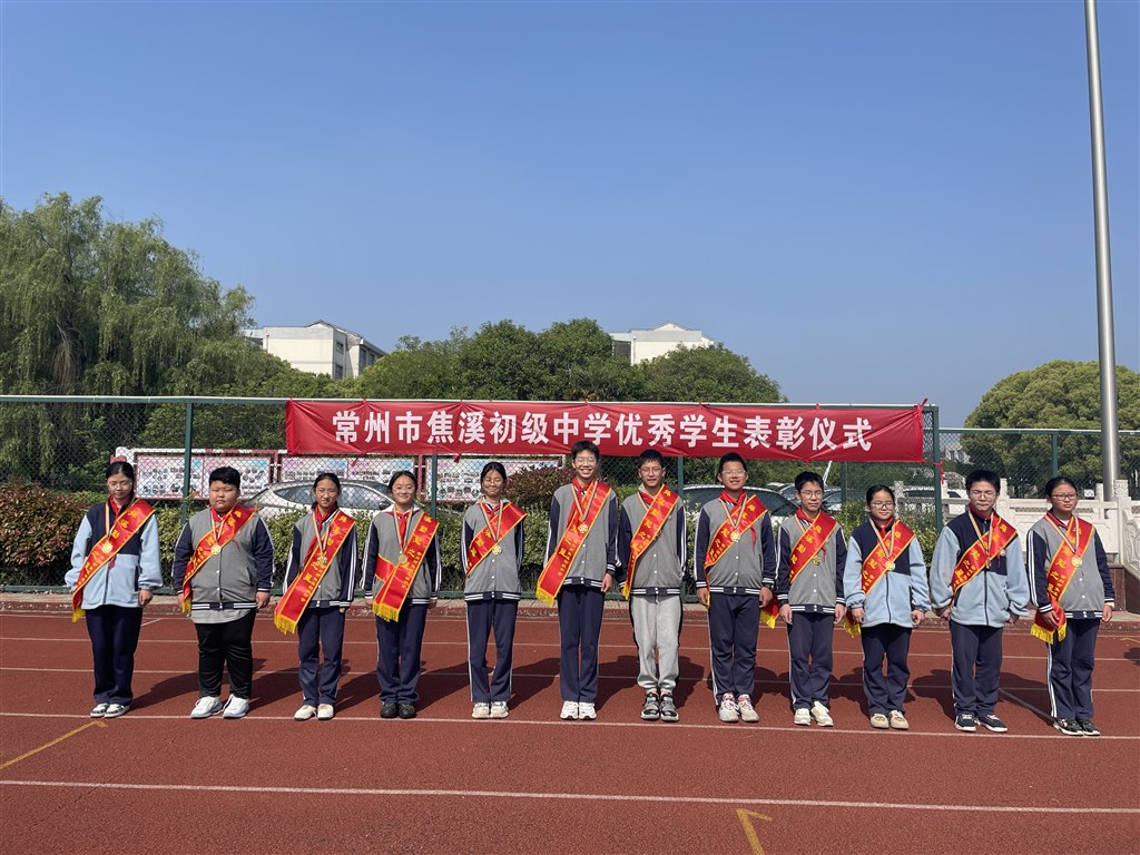 七年级勤勉之星.JPG