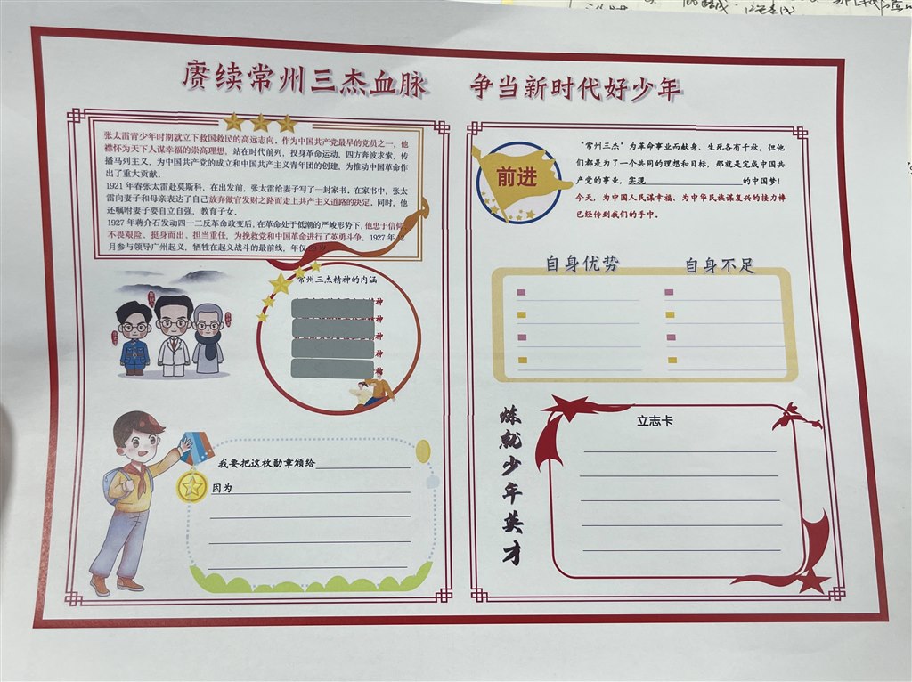 张小云上课3.JPG