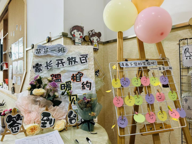 图片 3.png