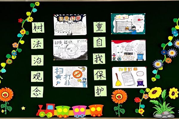 黑板报.jpg