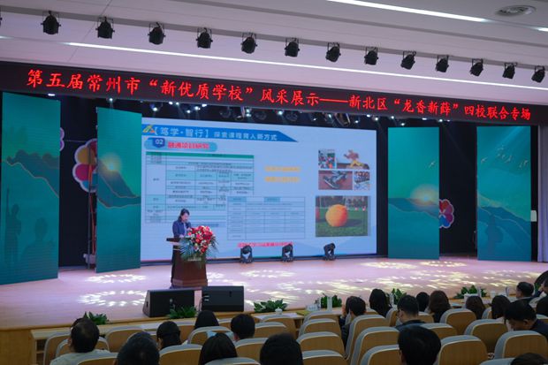 沈校汇报全景_副本.jpg