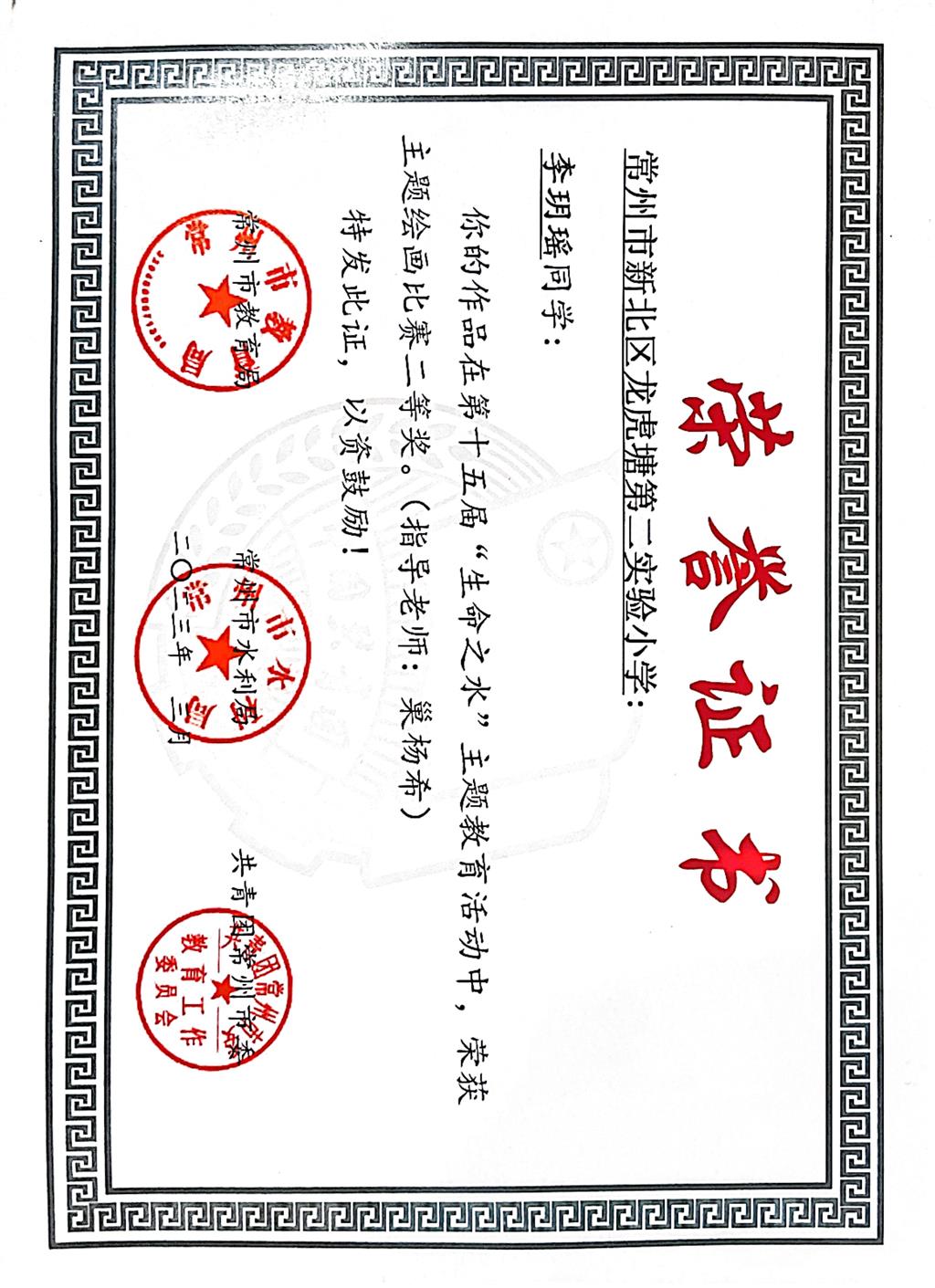 04D13BDC9092B9162313EA4DCEE37D89.png