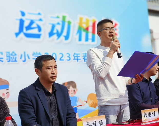 51殷校长致辞.jpg
