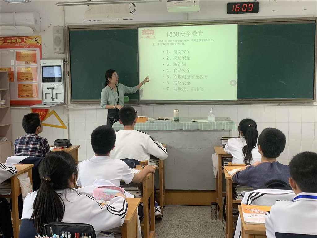 1五一节前1530安全教育5.jpg