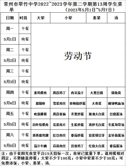 QQ图片20230503100507.jpg