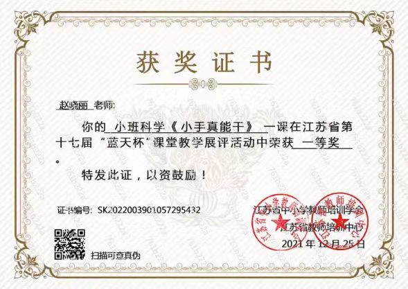 微信图片_20220816125031.jpg