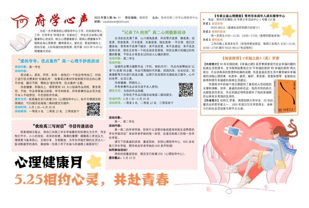 第11期.jpg
