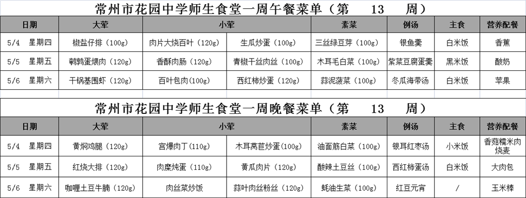 mmexport1683179431614.png