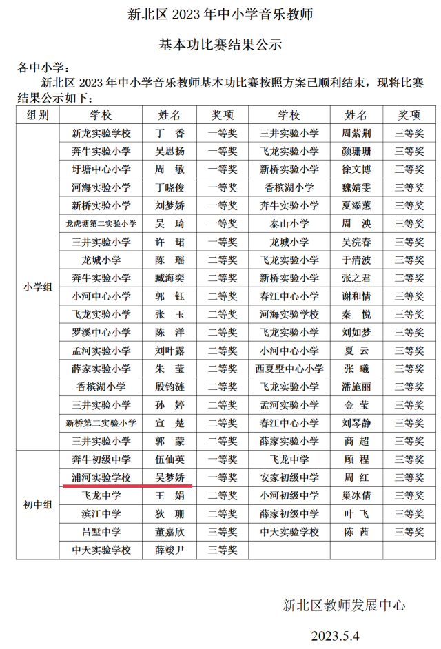 QQ图片.png