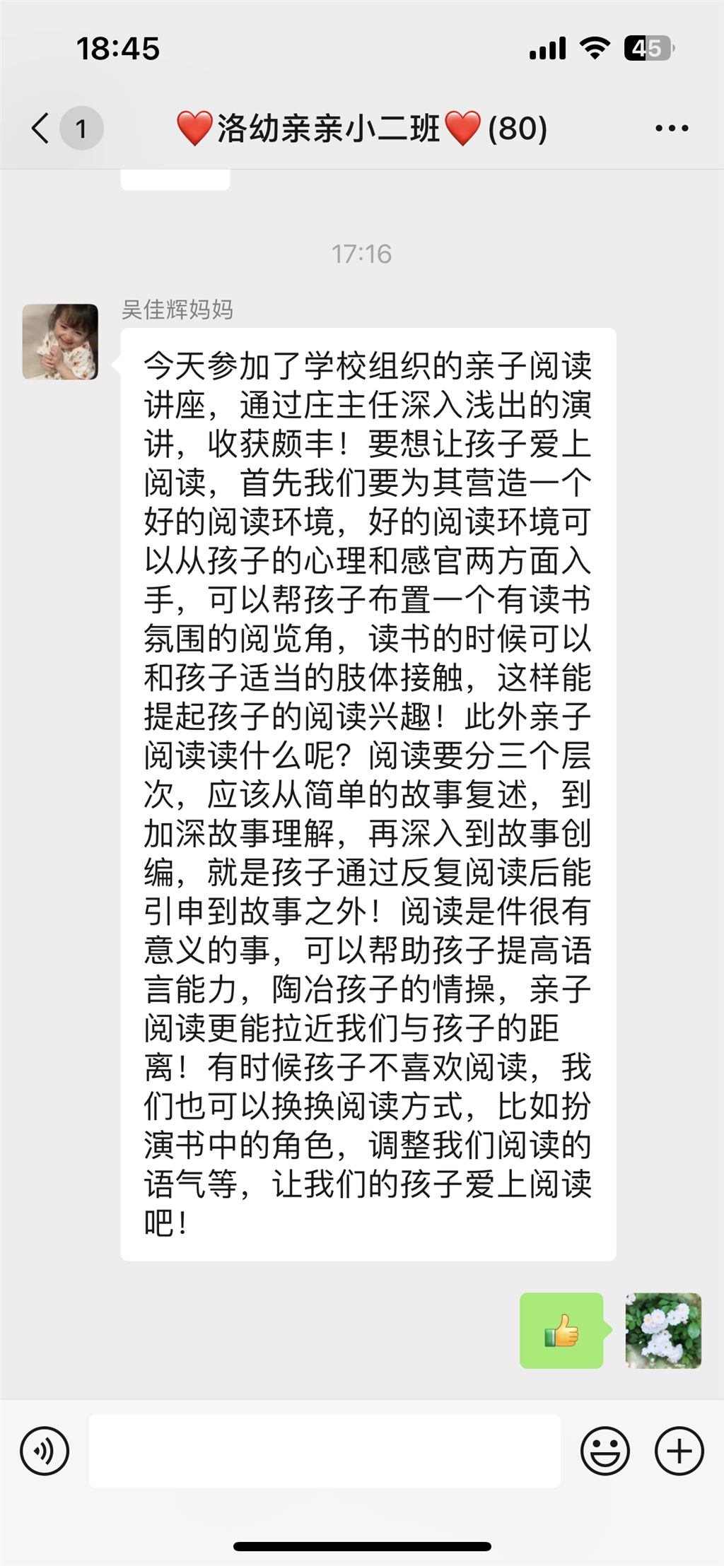 0f56255e95710fc160d71e9e7207722.png