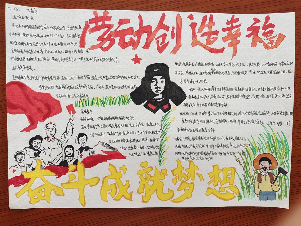七3 卞嘉宁.jpg