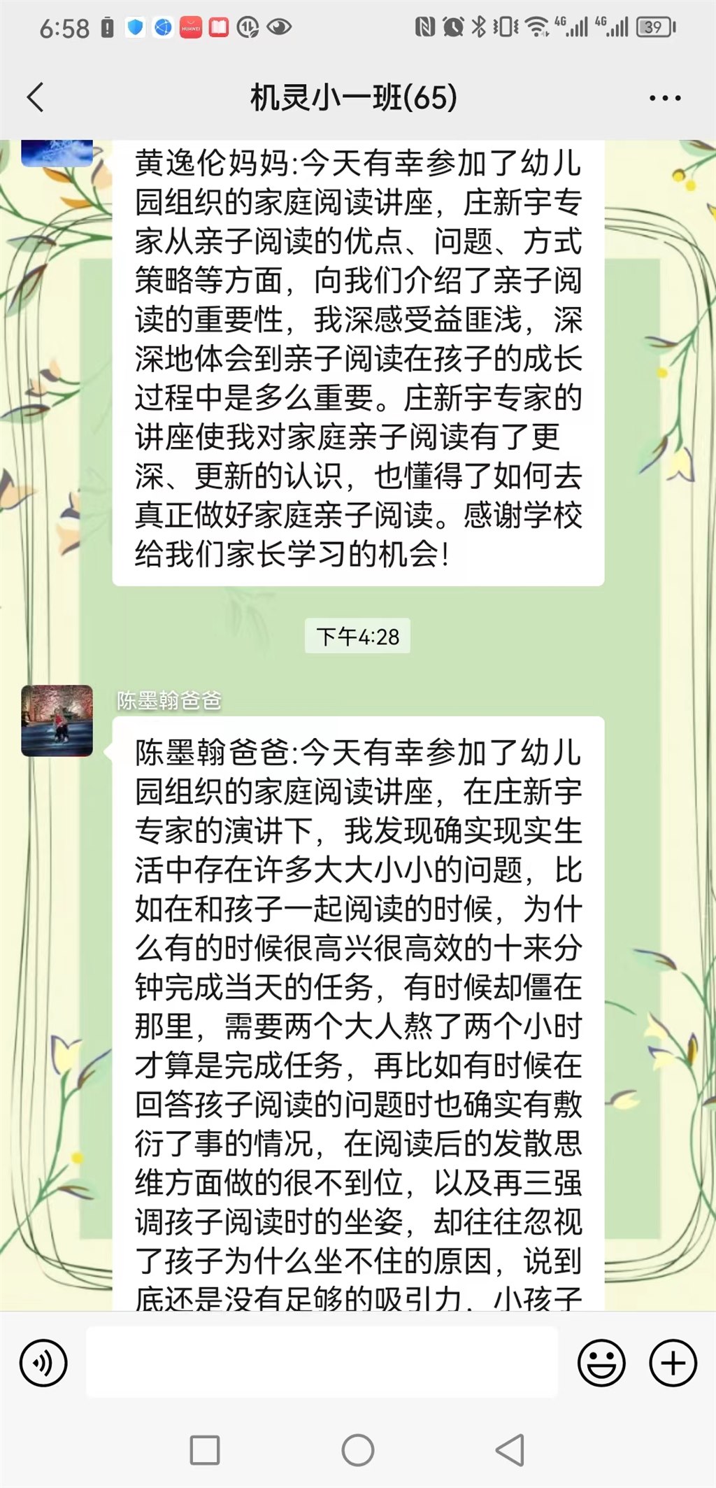 6cf8024eba18878fe6c62fd6821d141.jpg