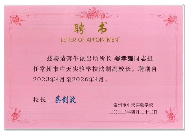 QQ图片20230428163630.jpg