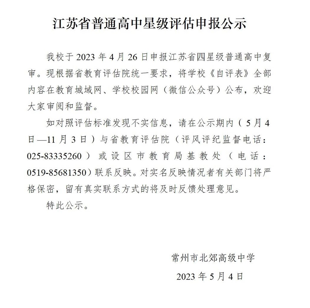 QQ图片20230506142802.jpg