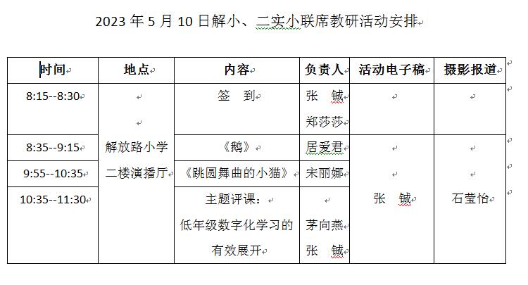 QQ截图20230506080811.jpg