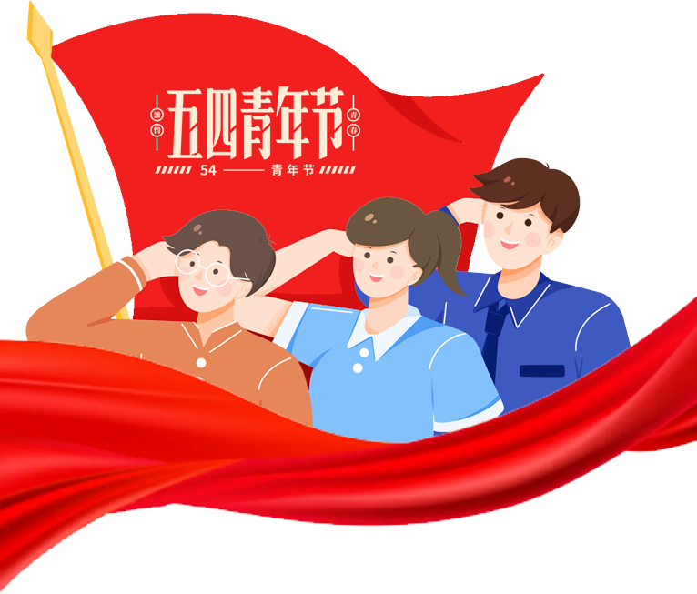 微信图片_20230508135311.png