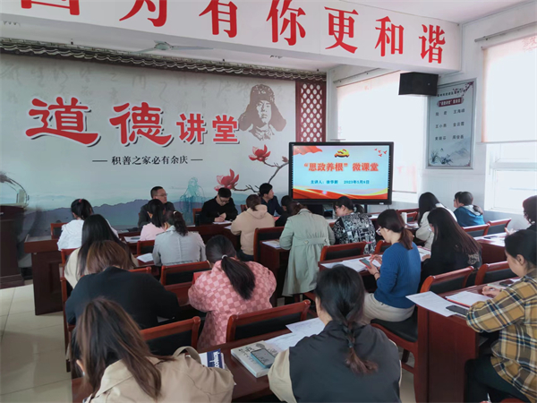 师德学习1.jpg 师德学习1.jpg
