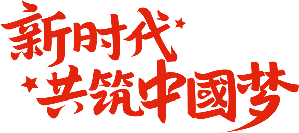 微信图片_20230508135309.png