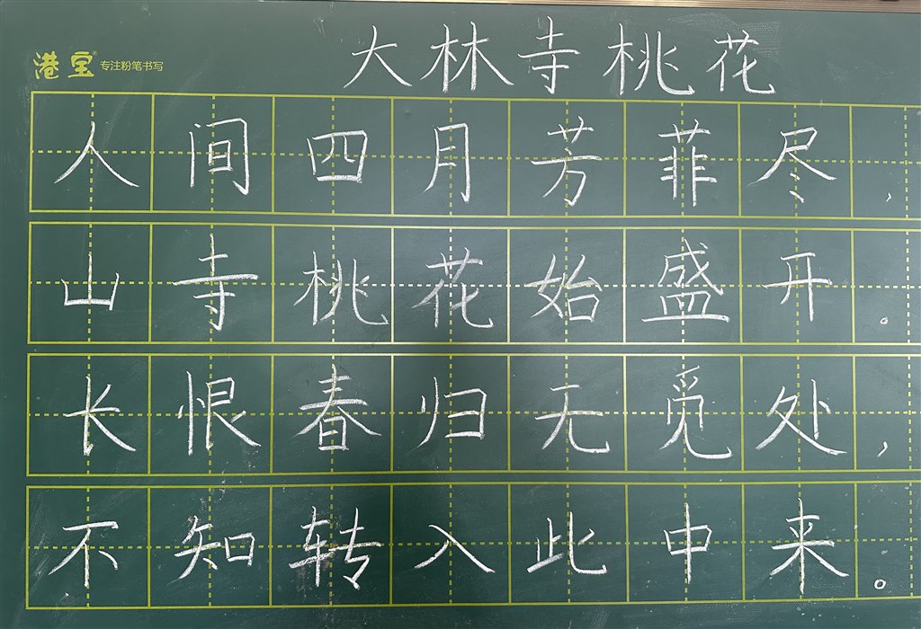 大林寺桃花.JPG